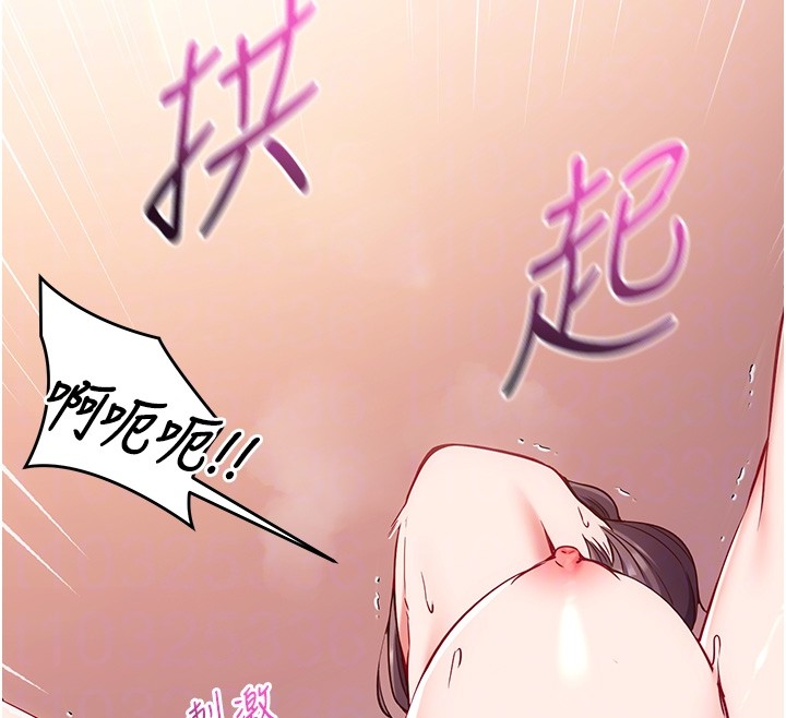 第6话-这就是熟成鲍鱼的威力