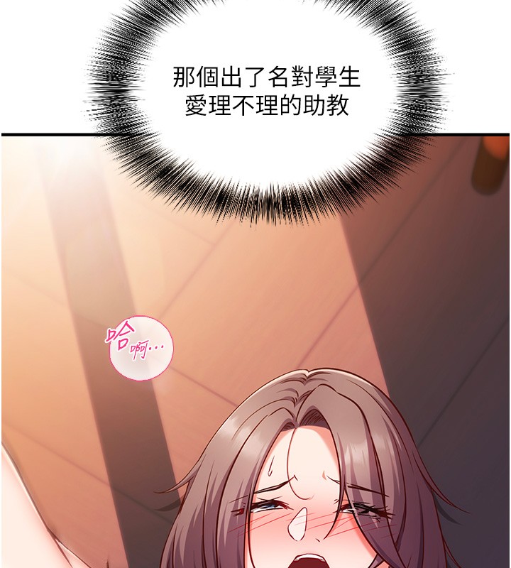 第6话-这就是熟成鲍鱼的威力