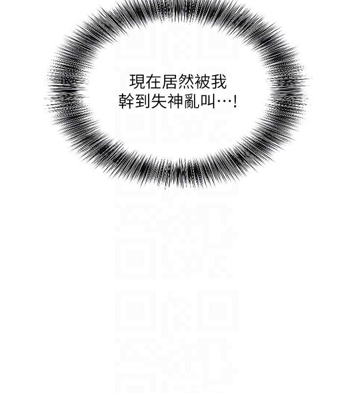 第6话-这就是熟成鲍鱼的威力