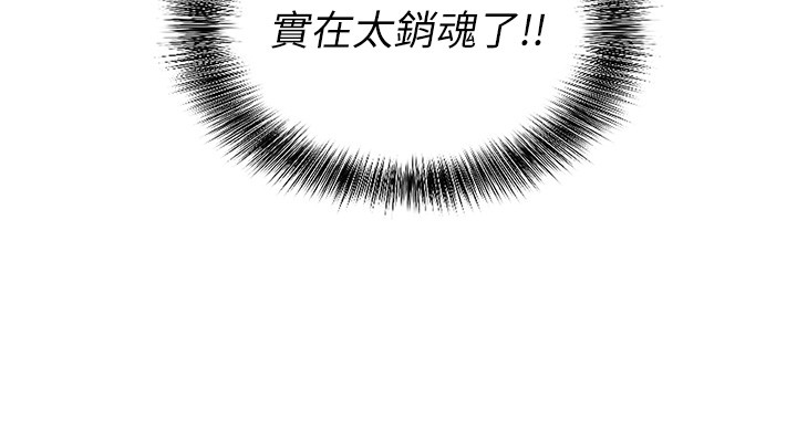 第6话-这就是熟成鲍鱼的威力