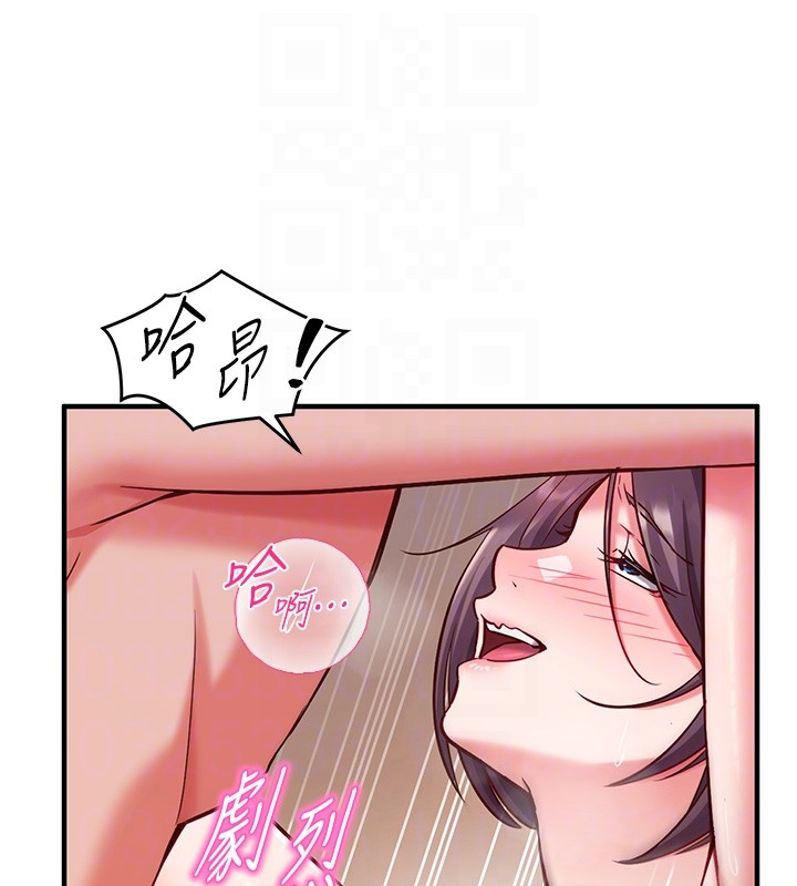 第6话-这就是熟成鲍鱼的威力