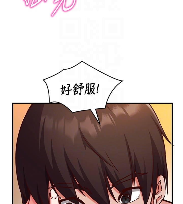 第6话-这就是熟成鲍鱼的威力