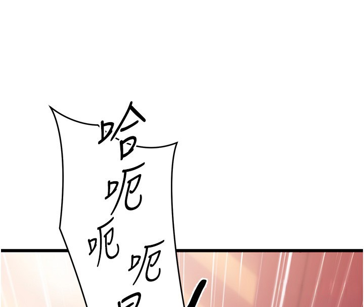 第6话-这就是熟成鲍鱼的威力