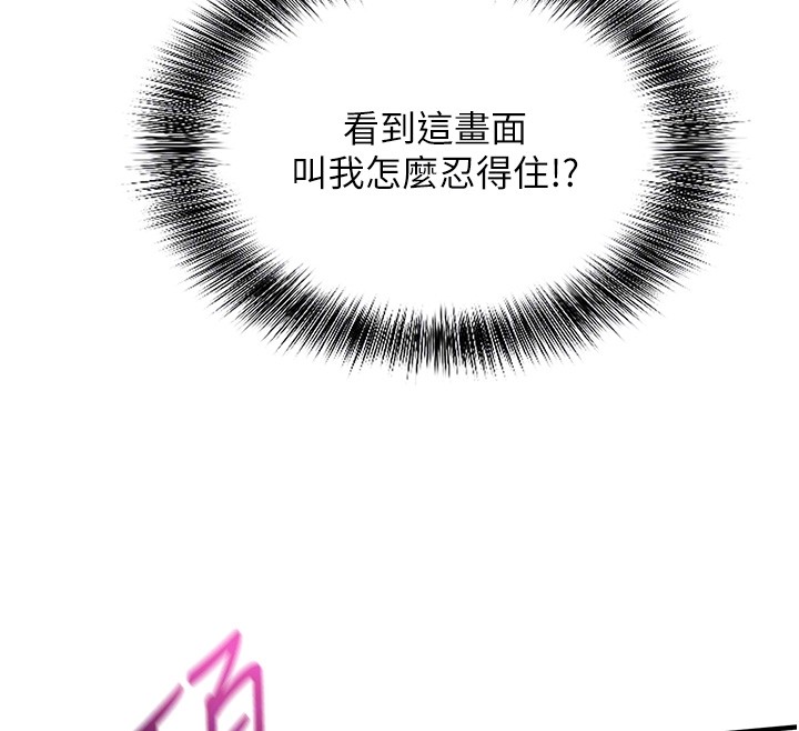 第6话-这就是熟成鲍鱼的威力