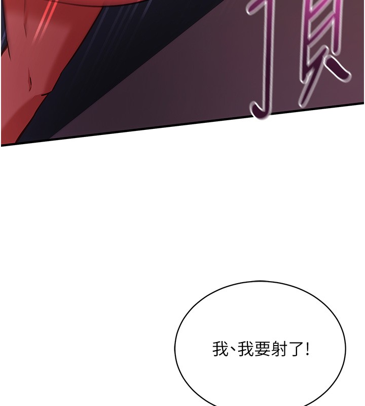 第6话-这就是熟成鲍鱼的威力