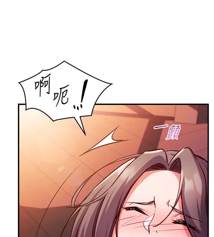 第6话-这就是熟成鲍鱼的威力