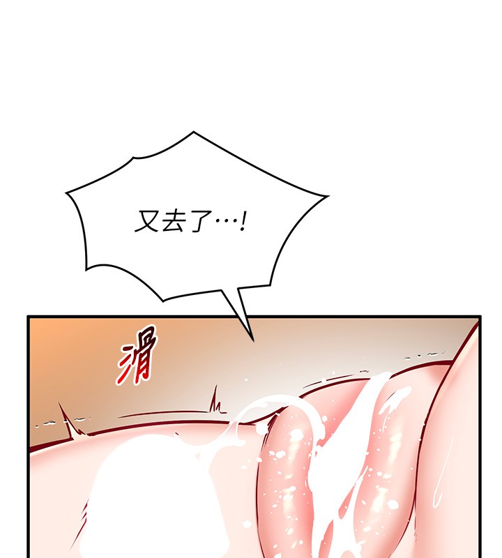 第6话-这就是熟成鲍鱼的威力
