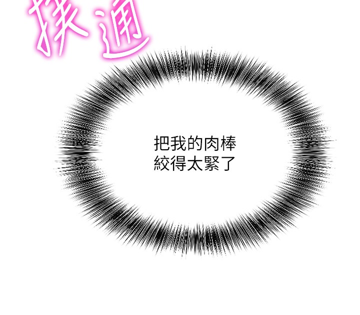 第6话-这就是熟成鲍鱼的威力
