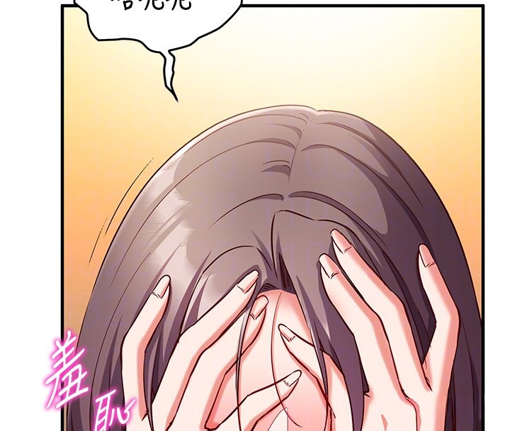 第6话-这就是熟成鲍鱼的威力