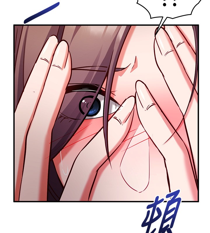 第6话-这就是熟成鲍鱼的威力