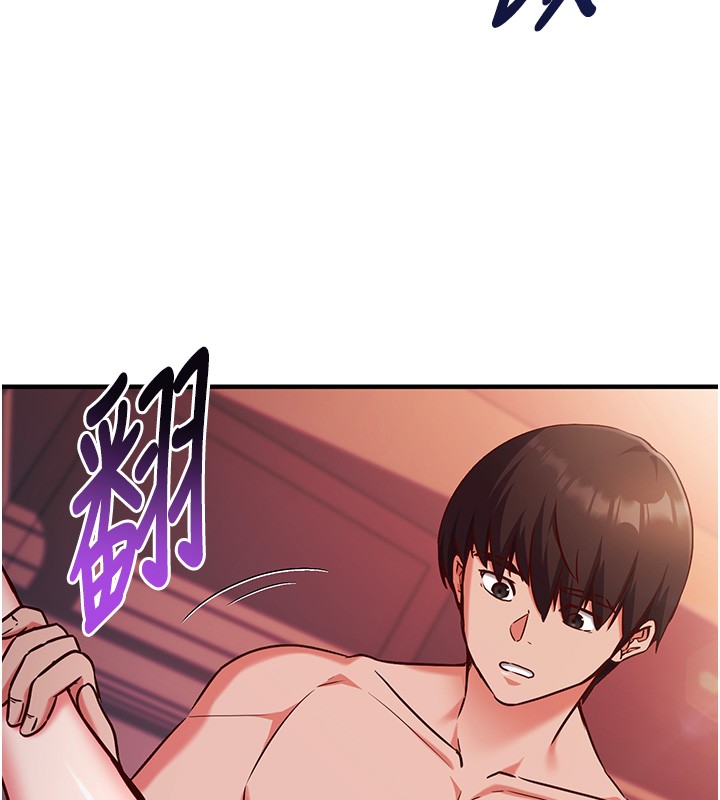 第6话-这就是熟成鲍鱼的威力