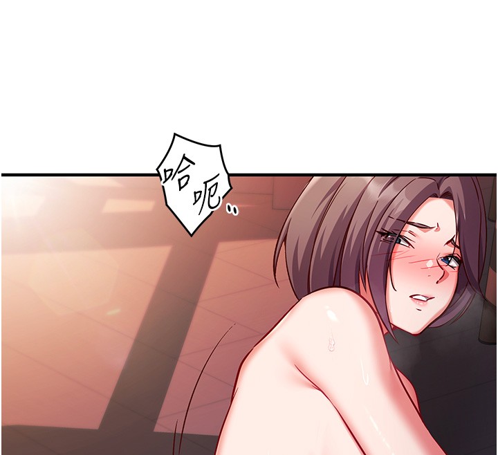 第6话-这就是熟成鲍鱼的威力