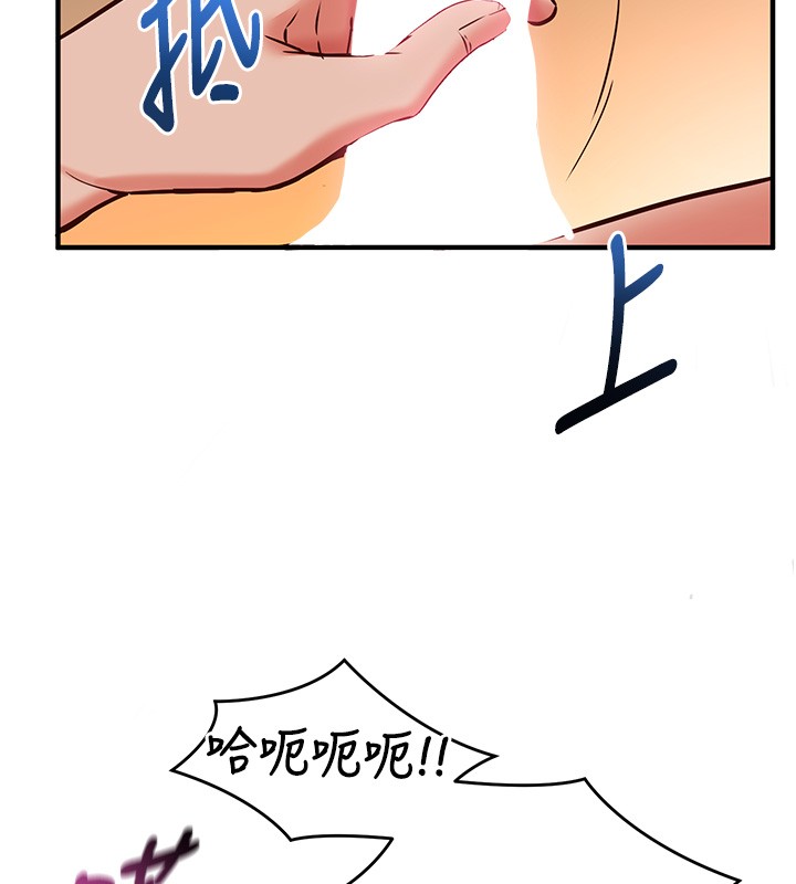 第6话-这就是熟成鲍鱼的威力