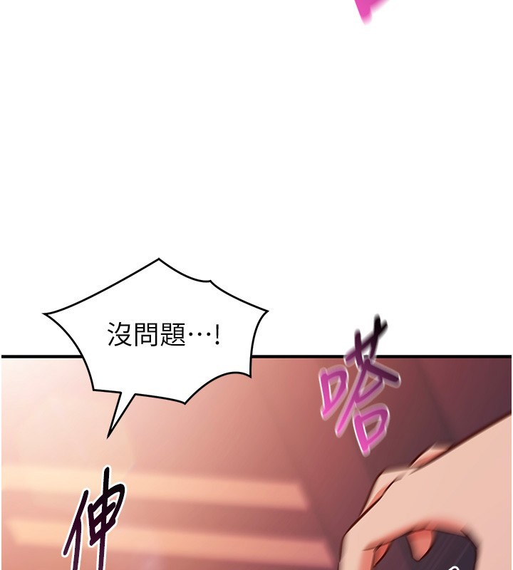 第6话-这就是熟成鲍鱼的威力
