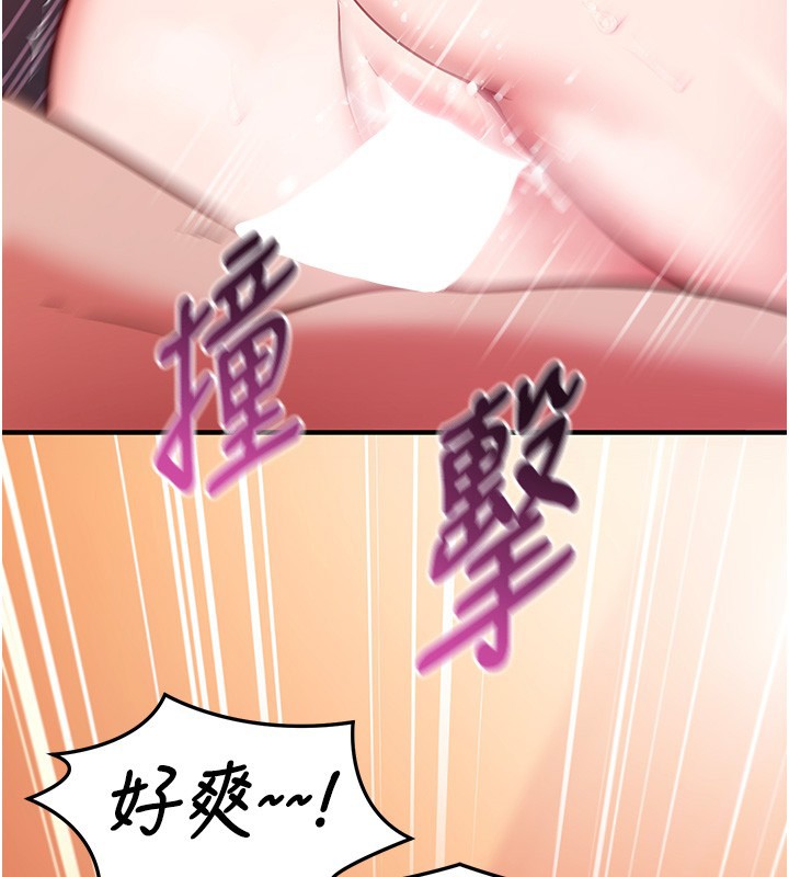 第6话-这就是熟成鲍鱼的威力