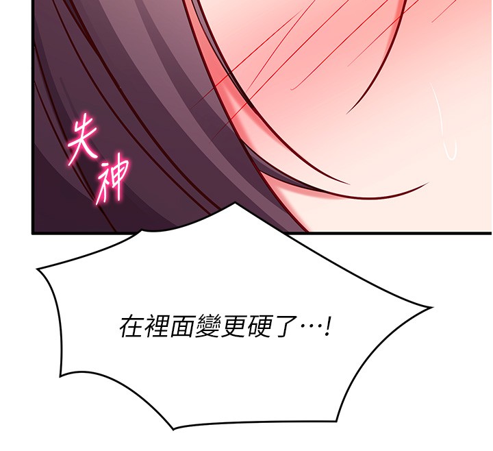 第6话-这就是熟成鲍鱼的威力
