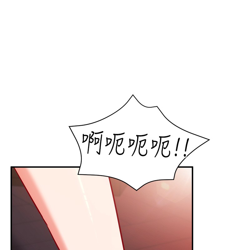 第6话-这就是熟成鲍鱼的威力