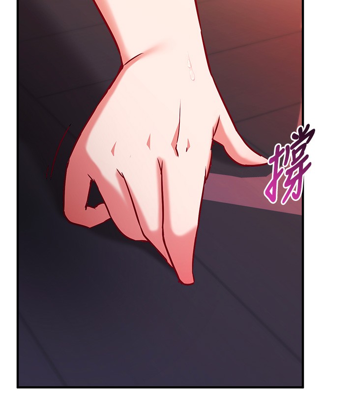 第6话-这就是熟成鲍鱼的威力