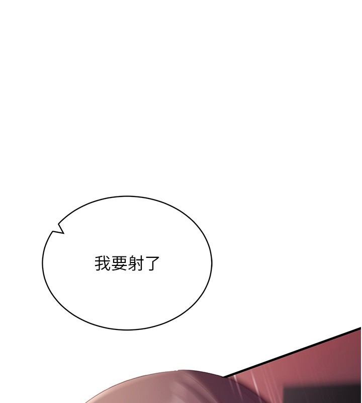 第6话-这就是熟成鲍鱼的威力