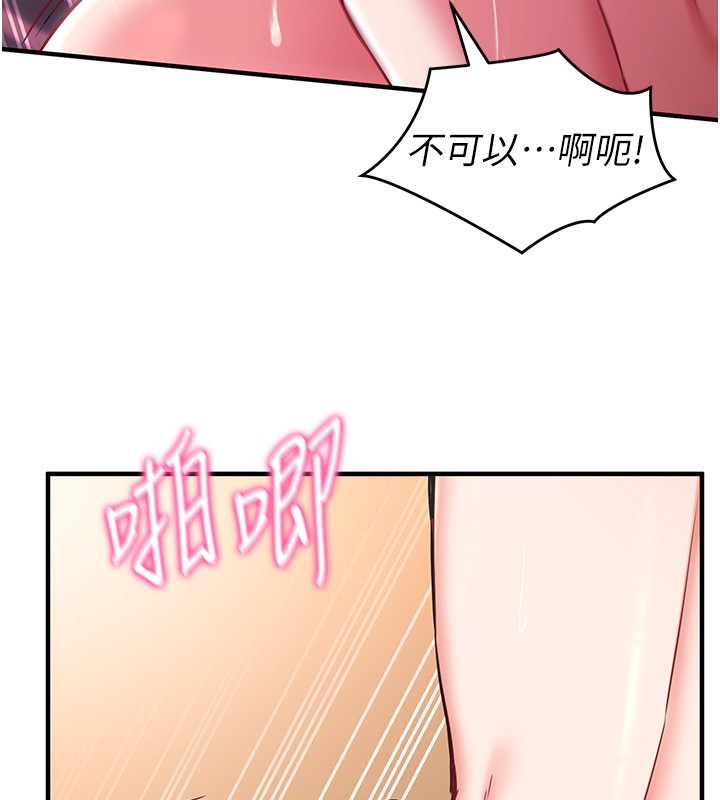 第6话-这就是熟成鲍鱼的威力