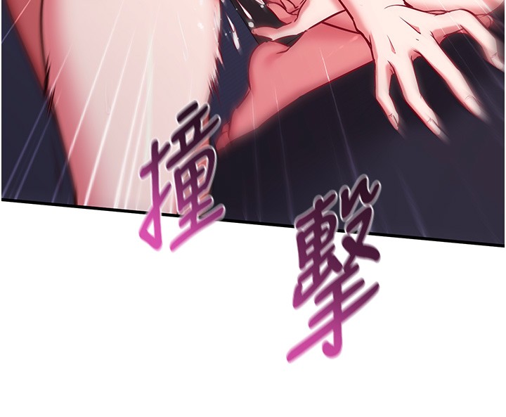 第6话-这就是熟成鲍鱼的威力