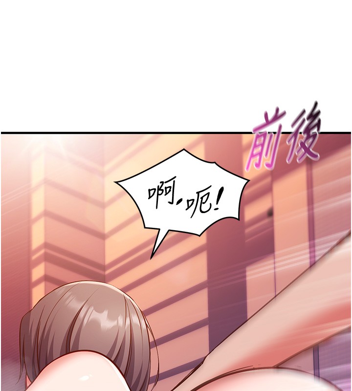 第6话-这就是熟成鲍鱼的威力