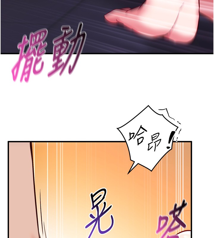 第6话-这就是熟成鲍鱼的威力