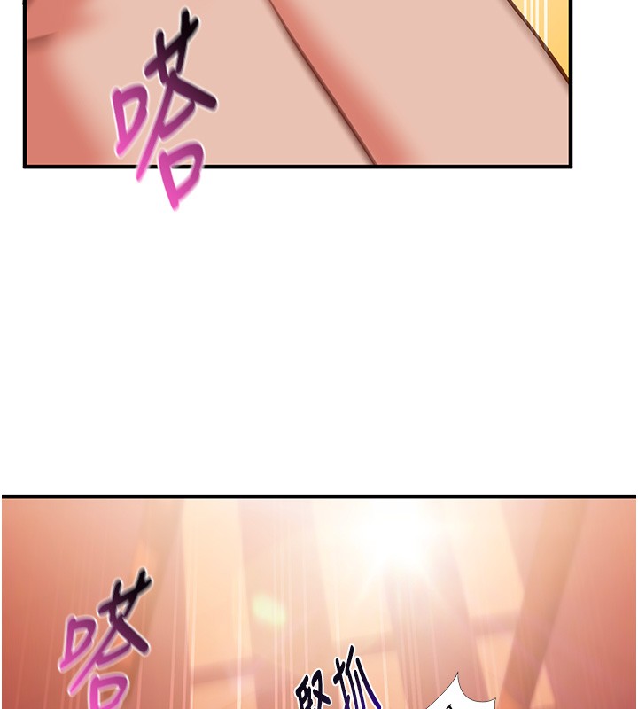 第6话-这就是熟成鲍鱼的威力