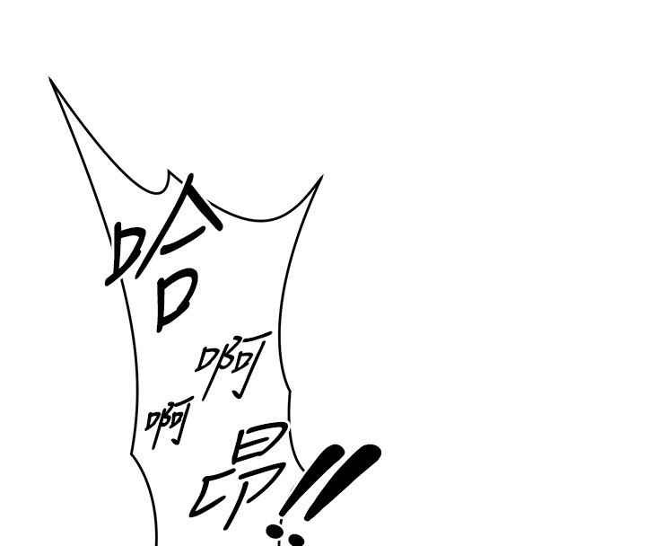第6话-这就是熟成鲍鱼的威力