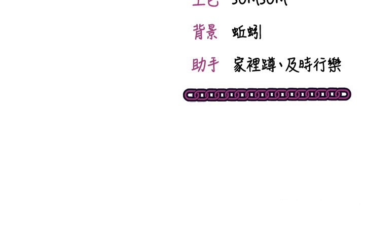 第6话-这就是熟成鲍鱼的威力