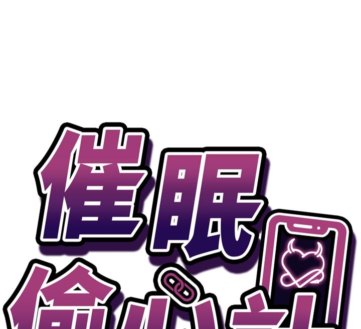 第7话-我的「性」灵导师