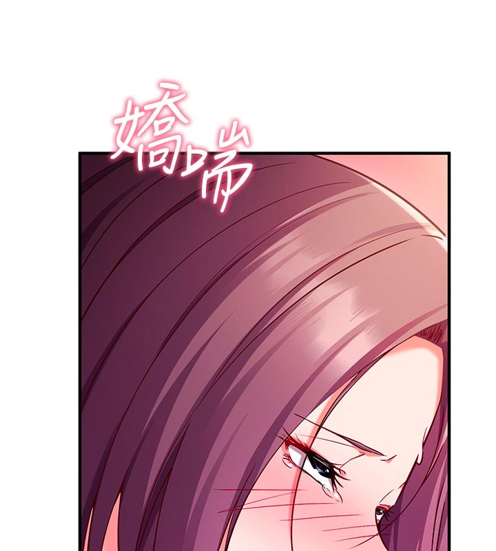第7话-我的「性」灵导师