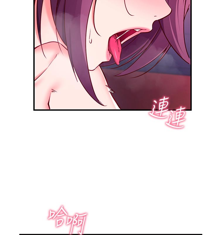 第7话-我的「性」灵导师