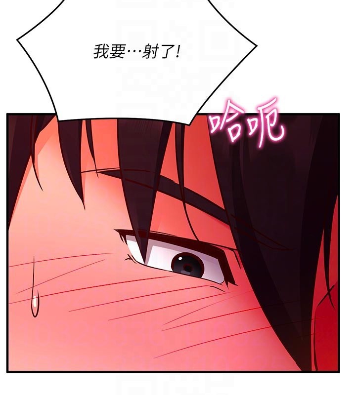 第7话-我的「性」灵导师