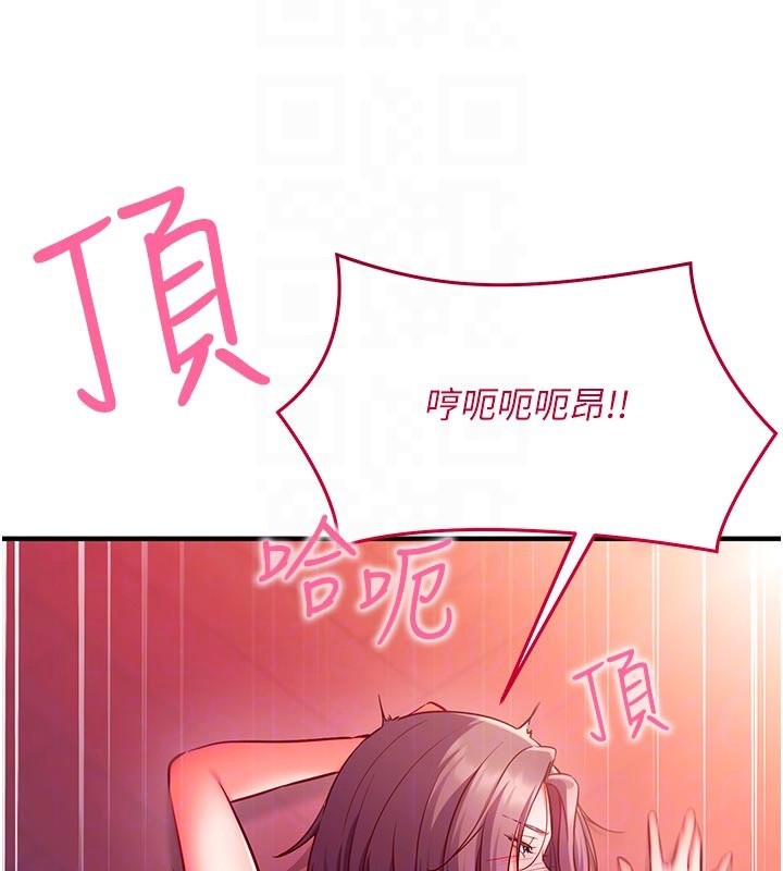 第7话-我的「性」灵导师