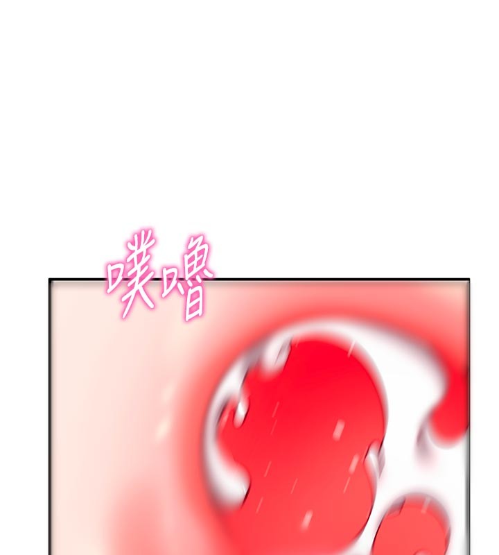 第7话-我的「性」灵导师