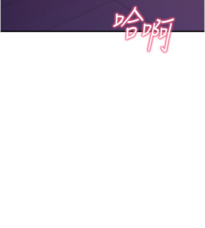 第7话-我的「性」灵导师