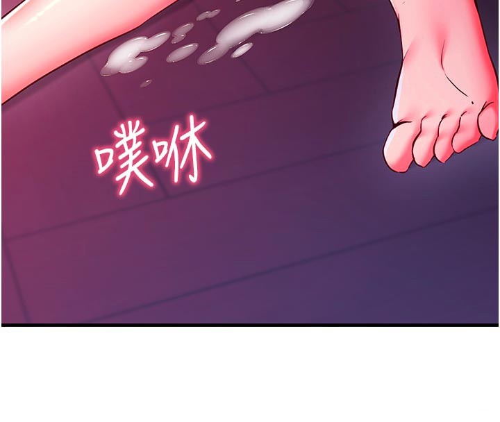 第7话-我的「性」灵导师