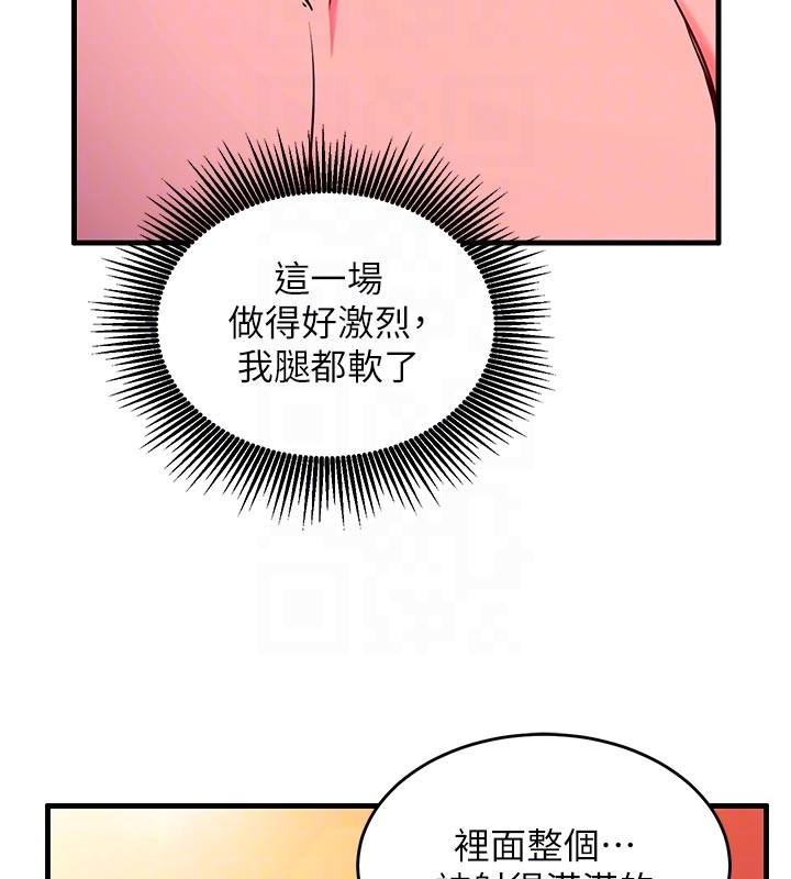 第7话-我的「性」灵导师