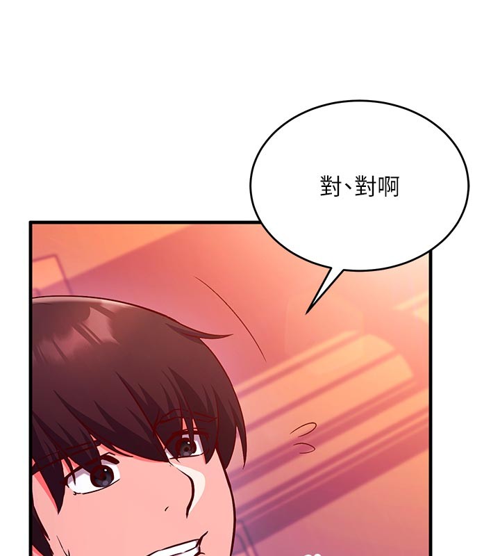 第7话-我的「性」灵导师