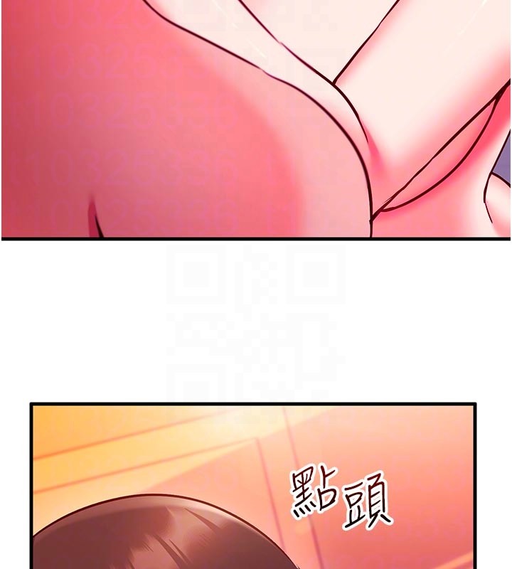 第7话-我的「性」灵导师