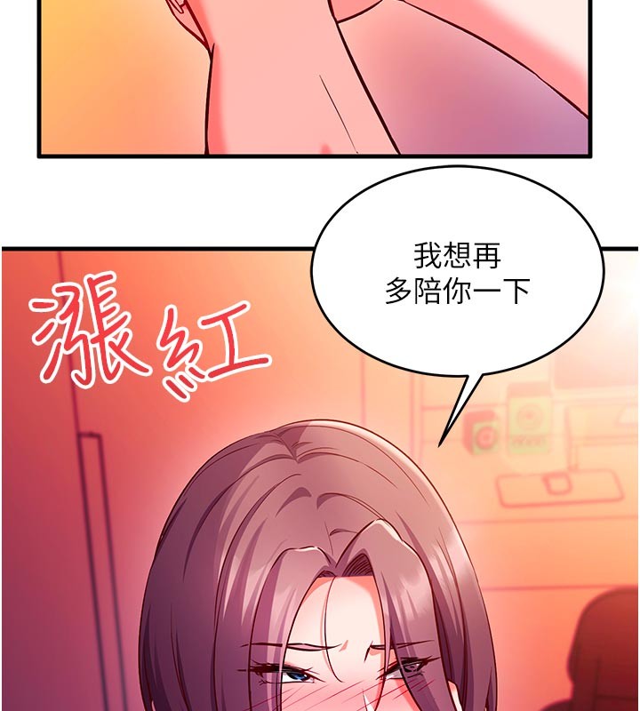 第7话-我的「性」灵导师