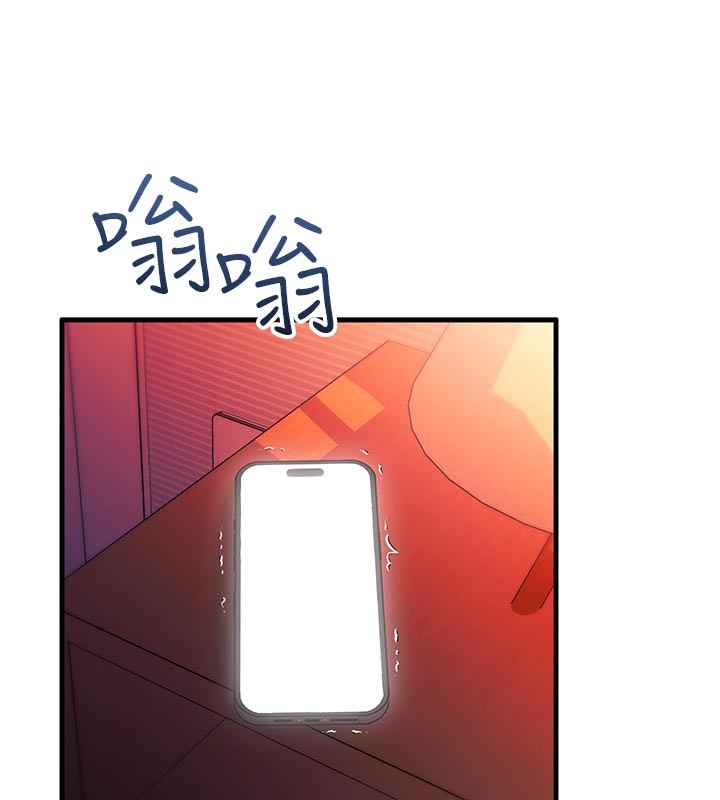 第7话-我的「性」灵导师