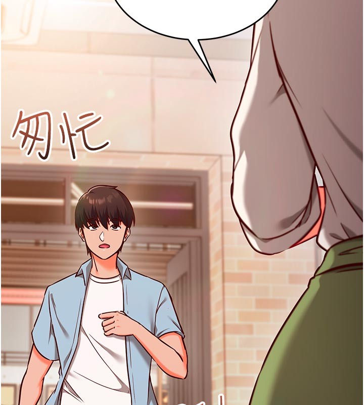 第7话-我的「性」灵导师