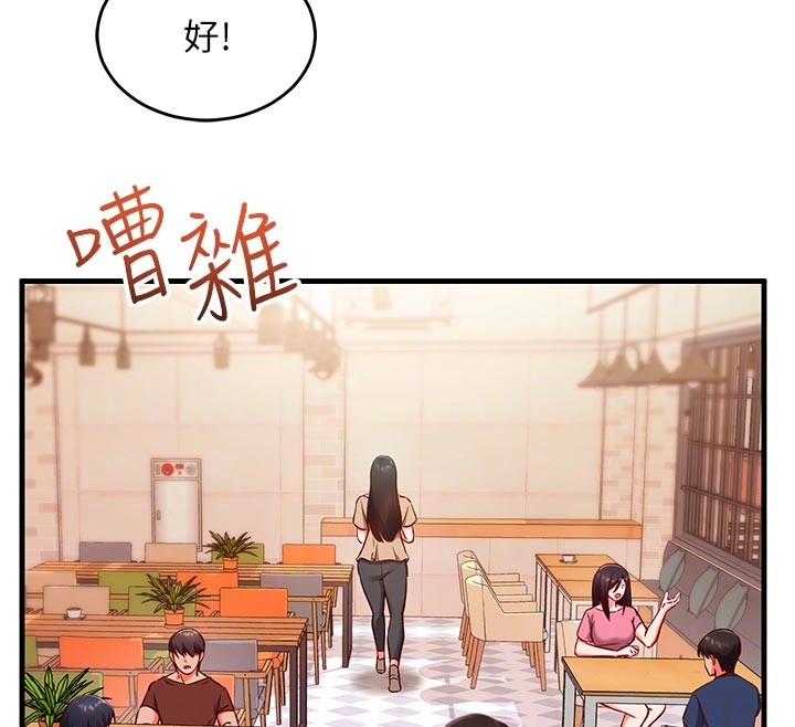 第7话-我的「性」灵导师