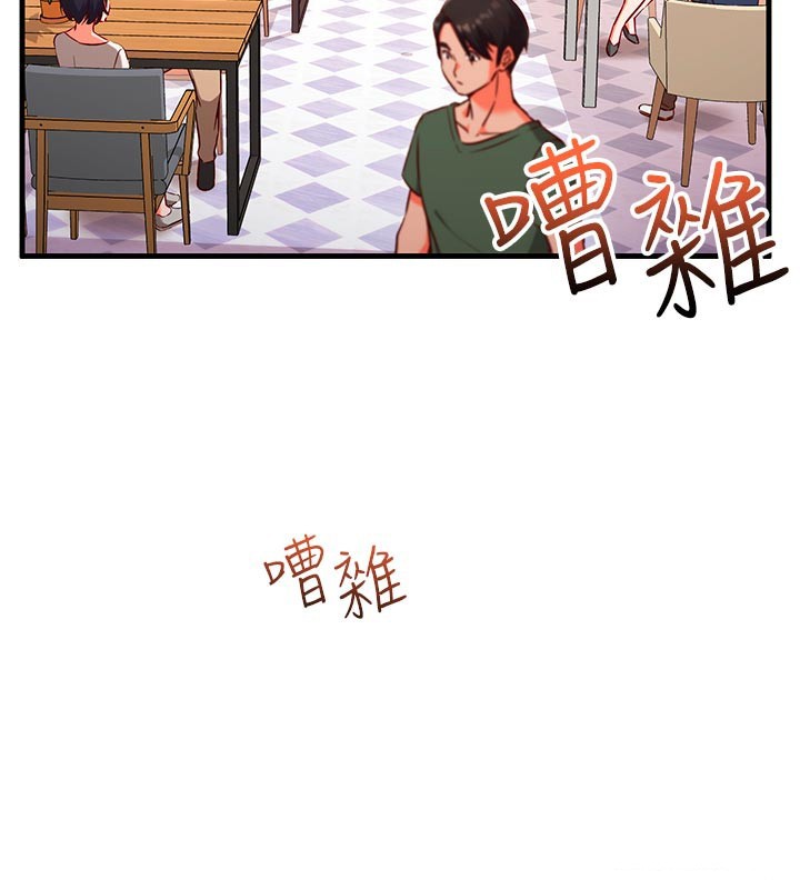 第7话-我的「性」灵导师