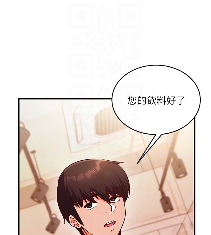 第7话-我的「性」灵导师
