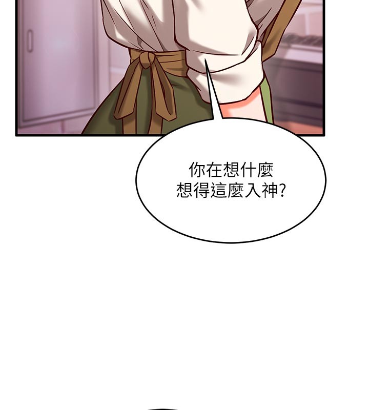 第7话-我的「性」灵导师