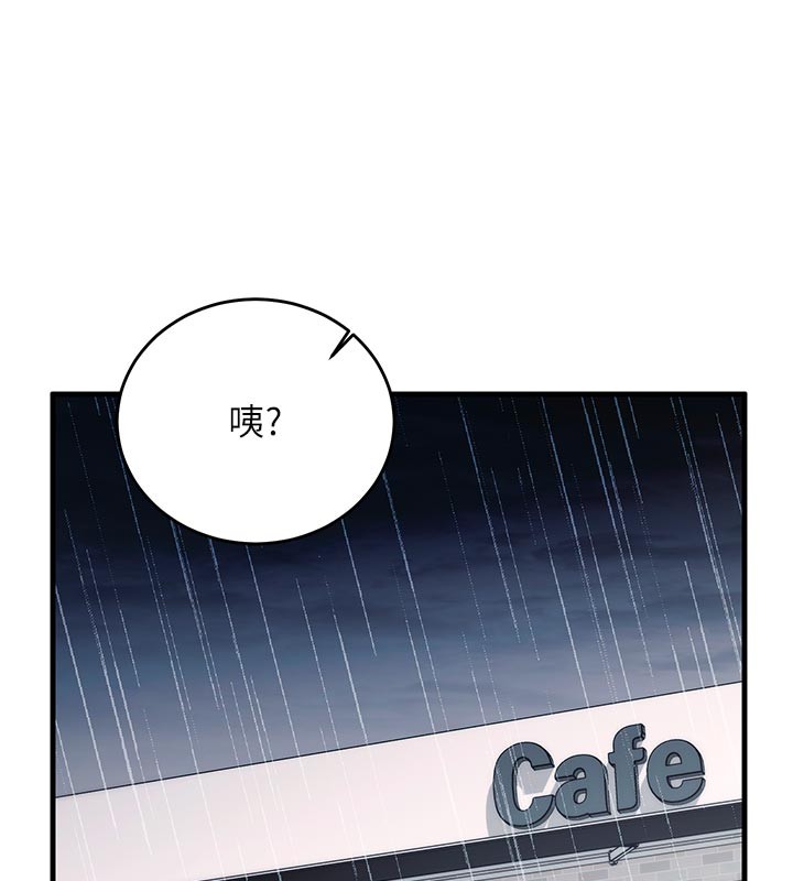 第7话-我的「性」灵导师