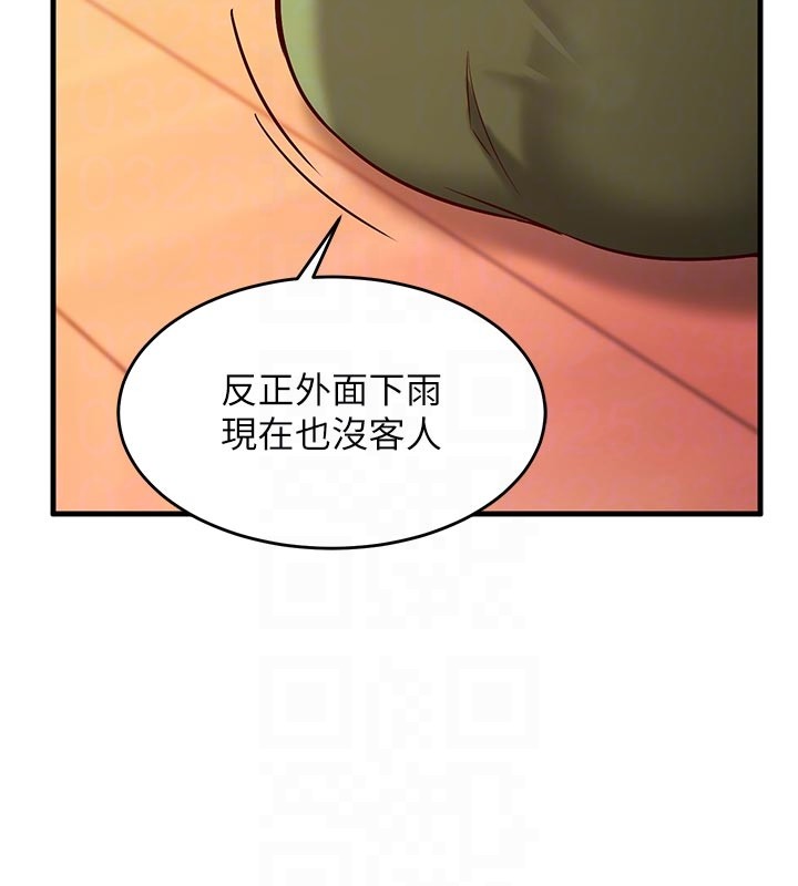 第7话-我的「性」灵导师